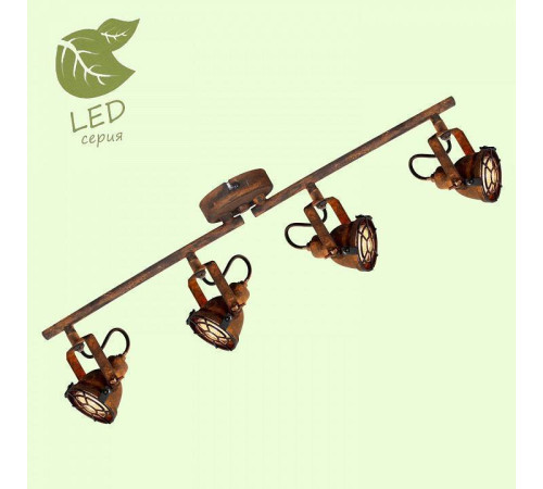 Спот Lussole Rockville GRLSP-9803