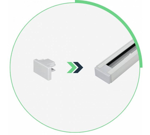 Заглушка для трека Hesby Lighting Skylite 0034