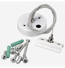 Подвес для трека Hesby Lighting Skylite 0035