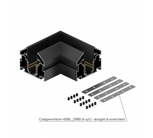 Соединитель угловой L-образный для треков встраиваемых Hesby Lighting ElDeko HSBL_0187