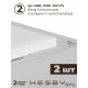 Комплект трековый Hesby Lighting №1 однофазная накладная Skylite HSBL_kompl_S001_NI4W4K