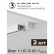 Комплект трековый Hesby Lighting №1 однофазная накладная Skylite HSBL_kompl_S001_NI4W4K