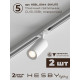 Комплект трековый Hesby Lighting №5 однофазная накладная Skylite HSBL_kompl_S005_NI2W4K