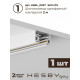 Комплект трековый Hesby Lighting №5 однофазная накладная Skylite HSBL_kompl_S005_NI2W4K