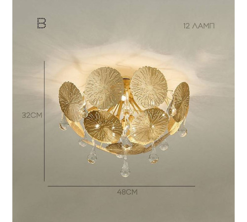 Потолочная люстра Imperiumloft Inca INCA-C01