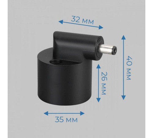 Основание на штанге Imex Thin & Smart IL.0060.4000-BK