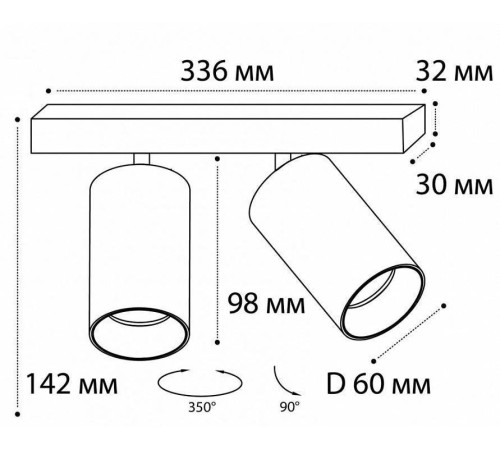 Спот Italline Danny DANNY E2 white