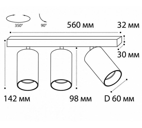 Спот Italline Danny DANNY E3 white