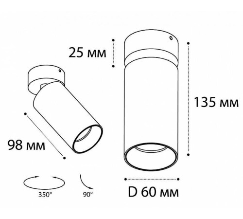 Спот Italline DANNI DANNY bronze