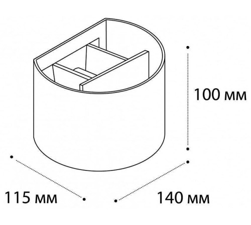 Накладной светильник Italline IT01-A310R IT01-A310R white