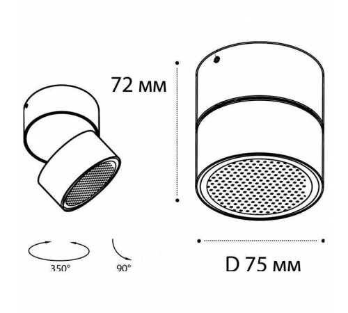 Накладной светильник Italline IT02-005 IT02-005 white 4000K
