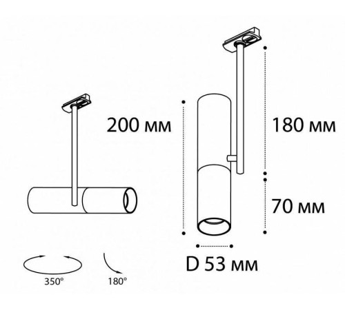Светильник на штанге Italline M03-092 M03-092 white