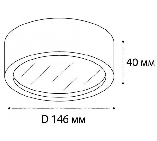 Накладной светильник Italline M04-525-146 M04-525-146 black 3000K