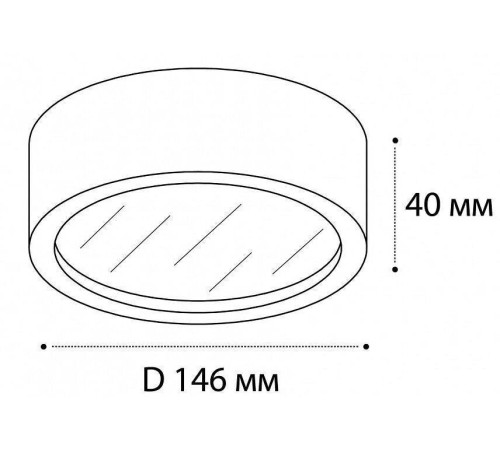 Накладной светильник Italline M04-525-146 M04-525-146 black 4000K