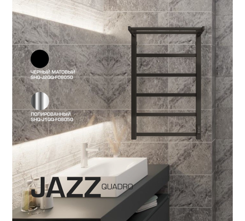 Полотенцесушитель электрический STOUT JAZZ quadro 80х50 см полированный с полкой SHQ-J1QQ-F08050
