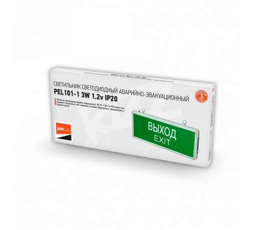 Светильник-указатель Jazzway PEL 101-1 3w 1.2v IP20