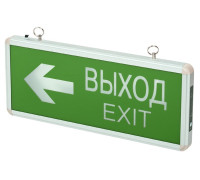 Светильник-указатель Jazzway  PEL 102-2 3w 1.2v IP20