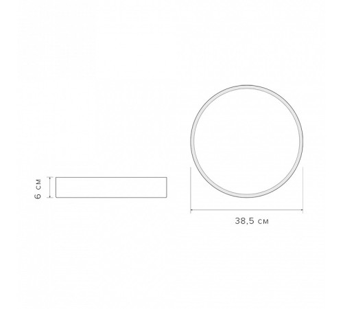 Накладной светильник Jazzway PPB Scandic-R 36w 4000K GR/W IP20 D380*50