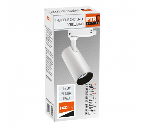 Светильник на штанге Jazzway PTR 0715 15w 5000K 24° WH IP40