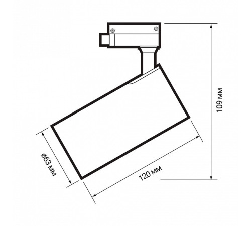 Светильник на штанге Jazzway PTR 0715 15w 5000K 24° WH IP40