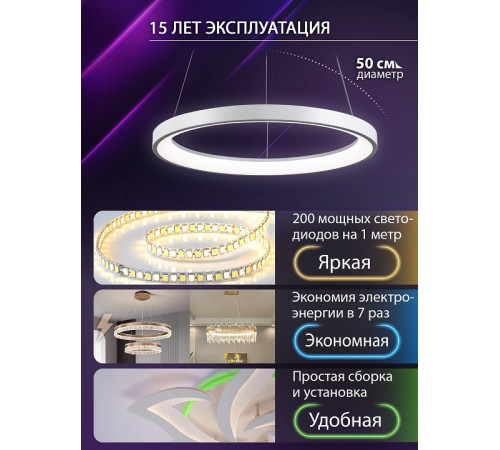 Подвесной светильник Natali Kovaltseva INNOVATION STYLE 83139