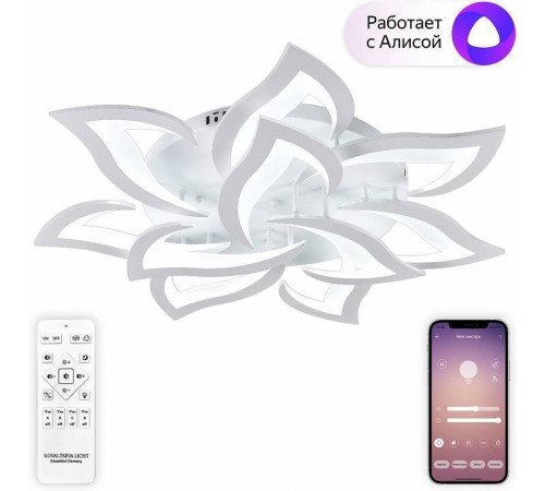 Потолочная люстра Natali Kovaltseva OLIMP LED SMART 84005