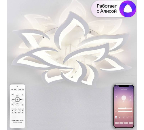 Потолочная люстра Natali Kovaltseva OLIMP LED SMART 84005