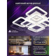 Потолочная люстра Natali Kovaltseva SPEKTR LED SMART 84006