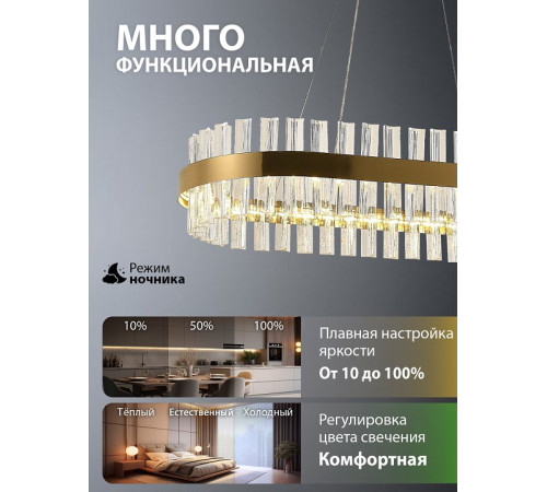 Подвесной светильник Natali Kovaltseva Royalton Innovation Style 83180