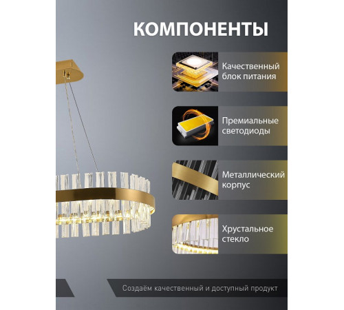 Подвесной светильник Natali Kovaltseva Royalton Innovation Style 83180