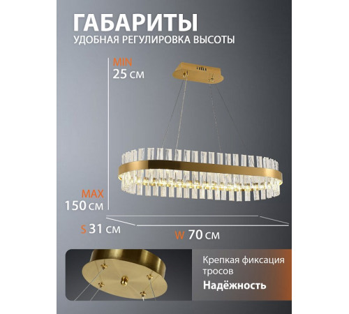 Подвесной светильник Natali Kovaltseva Royalton Innovation Style 83180