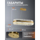 Подвесной светильник Natali Kovaltseva Royalton Innovation Style 83180