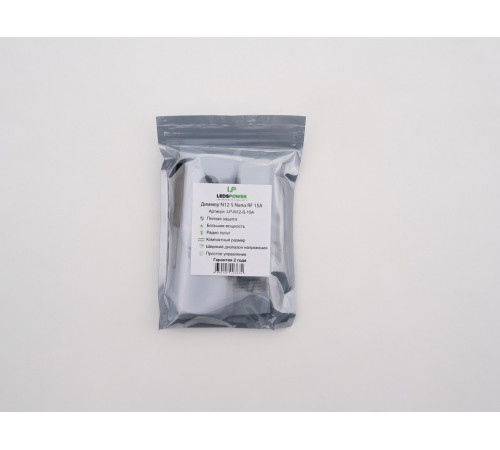 Контроллер-диммер с пультом ДУ LEDS POWER Nano 003672