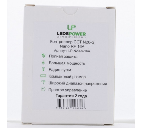 Контроллер-регулятор ЦТ с пультом ДУ LEDS POWER N20-S Nano RF 003726