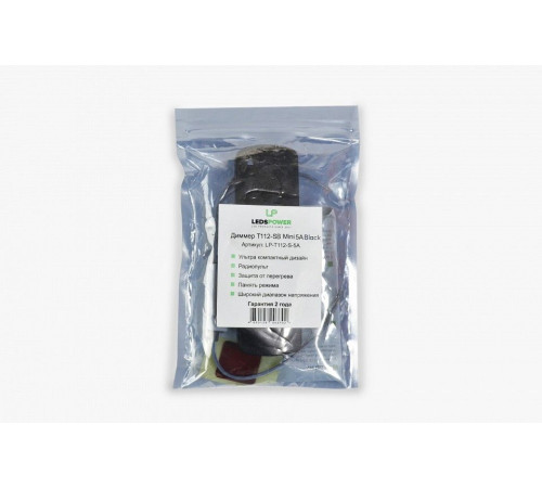 Диммер LEDS POWER 005942