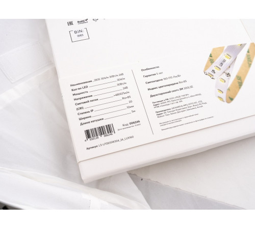 Лента светодиодная LEDS POWER LUX160 006246