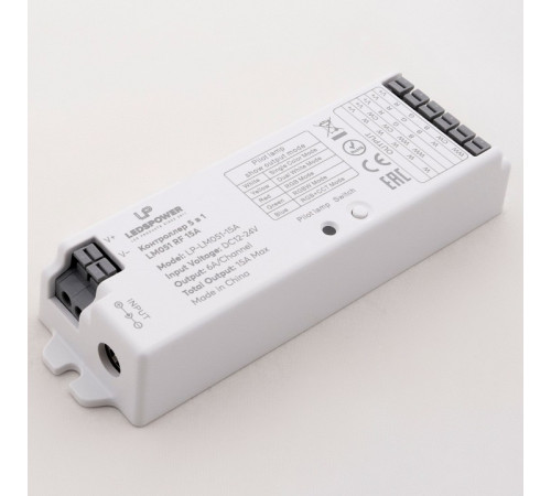 Контроллер-регулятор цвета RGBWW LEDS POWER LM051 RF 006451