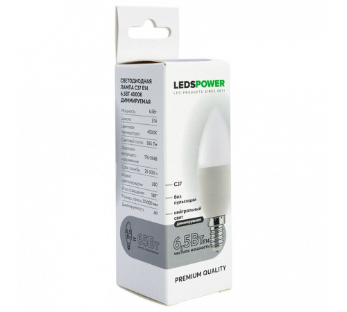 Лампа светодиодная LEDS POWER C37 006703