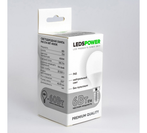 Лампа светодиодная LEDS POWER P45 006727