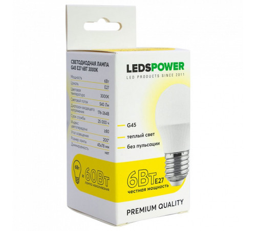 Лампа светодиодная LEDS POWER G45 006758