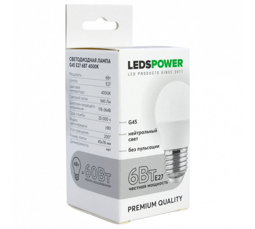 Лампа светодиодная LEDS POWER G45 006765