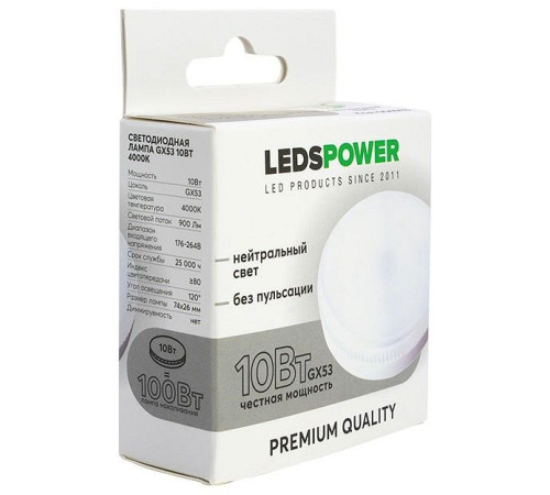 Лампа светодиодная LEDS POWER 006963