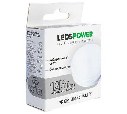 Лампа светодиодная LEDS POWER 006994