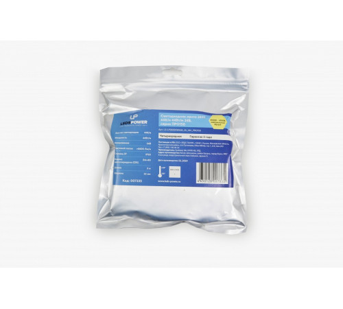 Лента светодиодная LEDS POWER ПРО150 007335