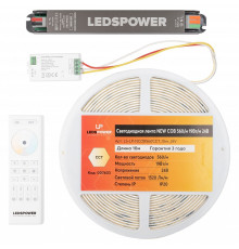 Лента светодиодная Dekraft LEDS POWER NEW COB 10 Вт/м 24 В IP20 4000K 007403