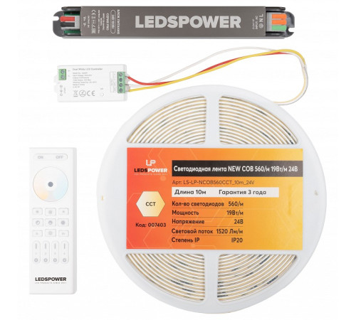 Лента светодиодная Dekraft LEDS POWER NEW COB 10 Вт/м 24 В IP20 4000K 007403