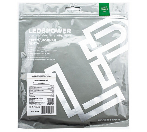 Лента светодиодная LEDS POWER ПРО125 008912