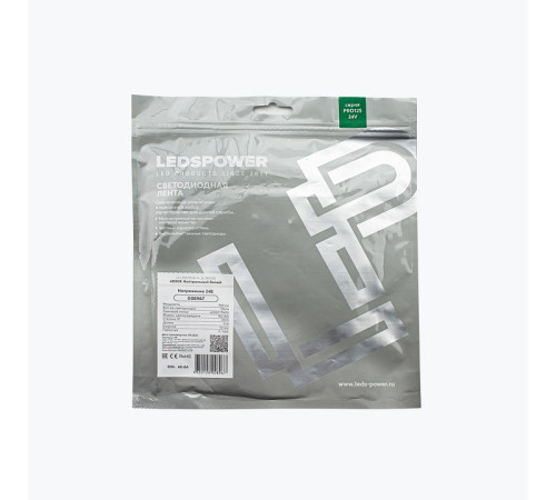 Лента светодиодная LEDS POWER ПРО125 008967