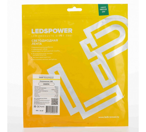 Лента светодиодная LEDS POWER ПРО125 008974
