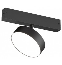 Светильник на штанге LIGHTERA Startrek 220 LE178TRS-18B4K